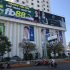 Xử phạt công ty treo bảng quảng cáo cá độ tại trung tâm Đà Nẵng
